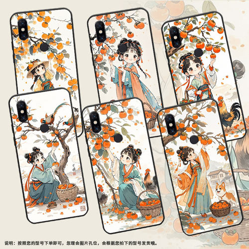 适用小米POCOF1手机壳防摔Xiaomi5x耐磨MCE16全包边小米6硅胶M1804E4A摘柿子女孩mix3商务POCOF2Pro保护套