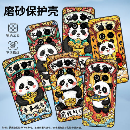 适用魅蓝Note6手机壳Note8全包边MeizuNote22高级感魅蓝6T防摔X8耐磨魅族note16保护套note16Pro商务磨砂壳