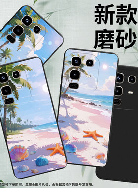 适用传音InfinixNote50Pro手机壳商务Note50男女款InfinixNote50Pro+磨砂壳海边沙滩Note50s中国风保护套