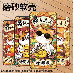 适用小米civi手机壳civi2超薄发财暴富不掉色xiaomi耐磨mix4保护套pocox7商务小米note10硅胶m1910f4e软壳