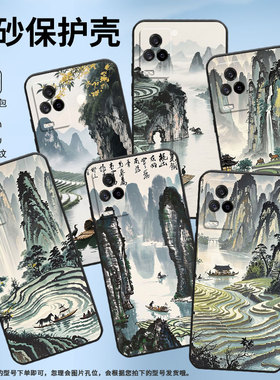 适用iQOO8手机壳iQOO3男女V2024A商务iQOO5磨砂壳iQOO9黑色iQOO9SE全包V2304A硅胶iQOO13水墨桂林保护套