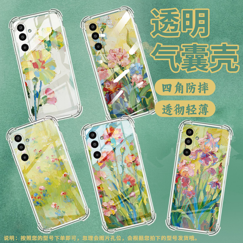 适用三星GalaxyS25Edge手机壳M16气囊壳油画康乃馨三星XCover5防摔A3Core时尚三星XCover7中国风潮流保护套