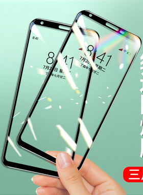 适用LGV20钢化膜全屏v30满版v35贴膜v30+刚化玻璃模v40手机lg屏保plus保护曲屏lgv30s防摔钢v二零贴三高清爆