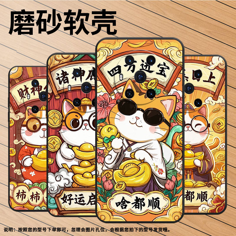 适用荣耀magic3手机壳3至臻版全包边发财暴富防摔honor保护套magic5magic6pro商务bvl-n59耐磨7pro软壳