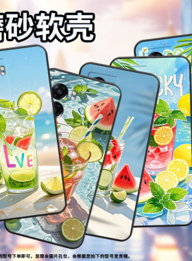 适用OPPOA57手机壳4G2022国外PFTM20硅胶0pp0A58x纯黑色CPH2577高级A74/A77防摔5G轻薄A60西瓜薄荷冰保护套