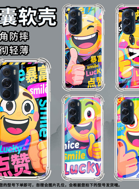 适用摩托罗拉Edge50neo手机壳EdgeSPro搞怪表情摩托罗拉Edge30Lite气囊壳MotorolaEdge20防摔EdgeS30硅胶保护