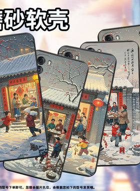 适用MOTOG5G手机壳高级感One5GACE商务过年啦磨砂壳MotorolaG5GPlus时尚摩托罗拉G2022中国风保护套