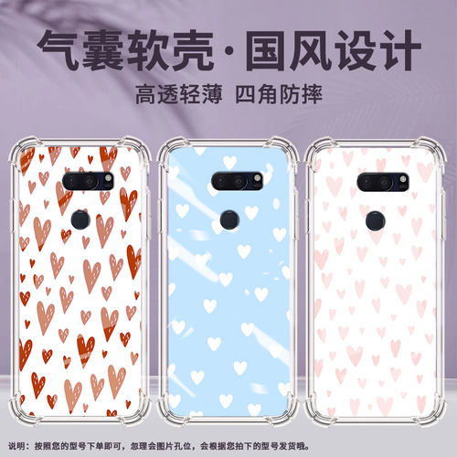 适用LGG7ThinQ手机壳防摔LGG8X硅胶粉色爱心气囊壳LGVelvet高级感LGV30全包边LGV50潮流商务简约保护套