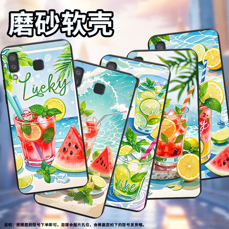 适用三星A9starPro手机壳三星A9Pro磨砂壳超薄夏天冰饮防摔三星A9star软壳三星M80s中国风全包边保护套