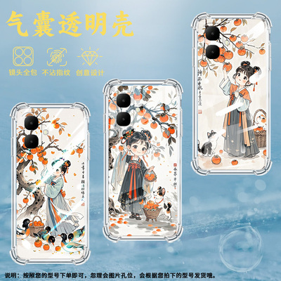 适用传音TecnoSparkSlim气囊手机壳SparkGO2四角防摔Spark20C柿子树下女孩TecnoPovaSlim5G手机壳KM4保护套