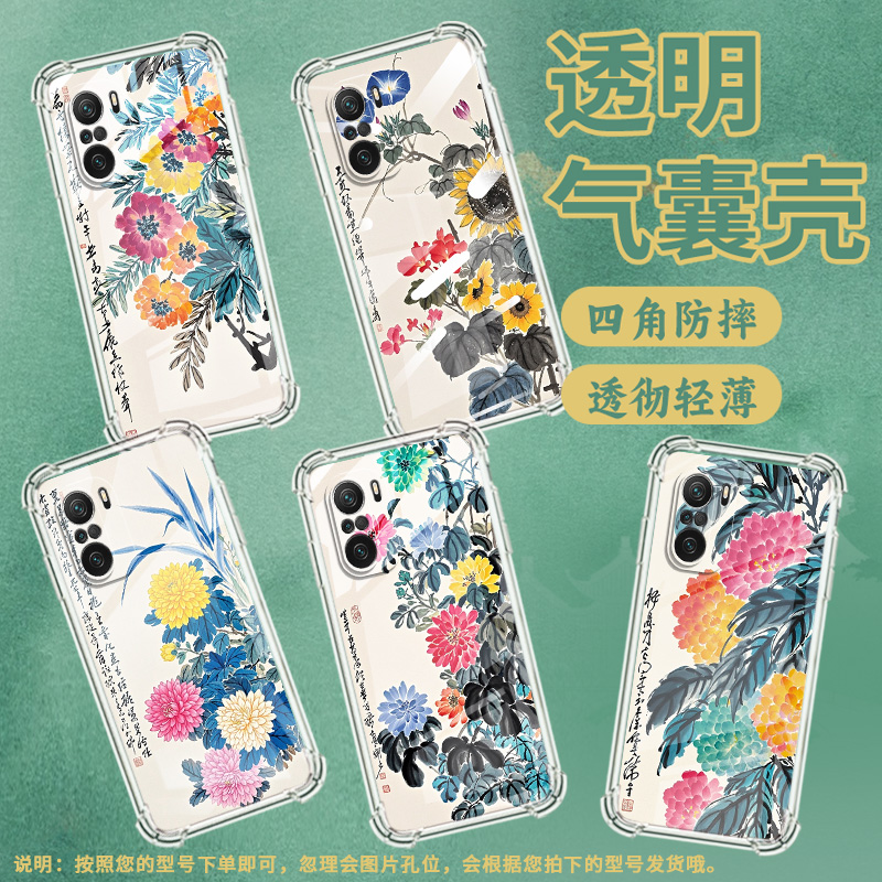 适用小米PocoC51手机壳PocoF4Gt淡雅花朵XiaomiPocoC50气囊壳PocoF4时尚小米PocoC40高级防摔硅胶保护套