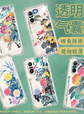适用小米PocoC51手机壳PocoF4Gt淡雅花朵XiaomiPocoC50气囊壳PocoF4时尚小米PocoC40高级防摔硅胶保护套