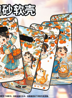 适用谷歌PixeL6Pro手机壳GLUOG不掉色GooglePixel7Pro保护套GP4BC调皮可爱PixeL6Pro全包边高级简约磨砂壳