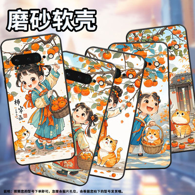 适用谷歌PixeL6Pro手机壳GLUOG不掉色GooglePixel7Pro保护套GP4BC调皮可爱PixeL6Pro全包边高级简约磨砂壳