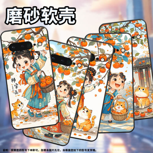 适用谷歌PixeL6Pro手机壳GLUOG不掉色GooglePixel7Pro保护套GP4BC调皮可爱PixeL6Pro全包边高级简约磨砂壳