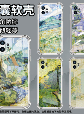 适用Nothingphone1手机壳油画雪景CMFPhone1气囊壳Phone2APlus防摔NothingPhone2A高级感phone2保护套