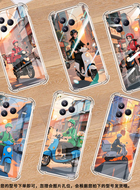 适用小米civi5Pro手机壳防摔小米POCOC71潮流气囊壳外卖员男女款小米pocoF7高级感简约硅胶时尚保护套