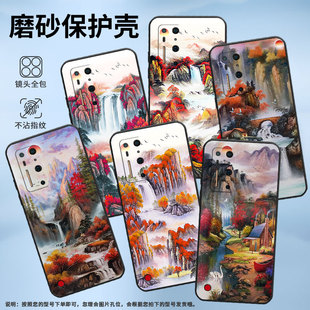 适用坚果R1手机壳DT2002C简约秋高气爽坚果R1全包保护套DE106耐磨商务坚果R2时尚高级感DT2002C个性软壳