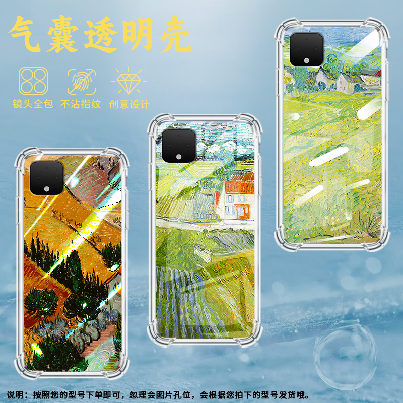 适用谷歌Pixel2XL手机壳Pixel6A山清水秀谷歌Pixel2时尚Pixel6飘香十里谷歌Pixel9A气囊壳防摔保护套