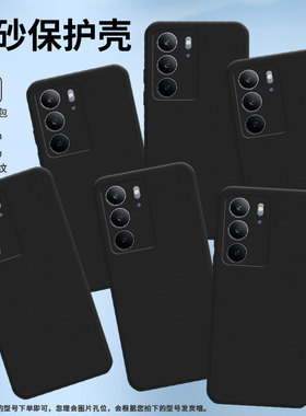 适用RealmeC75x手机壳真我C75x保护壳4G黑色国潮新款挂绳全包边趣味潮流文字民族风男女款超薄时尚卡通商务