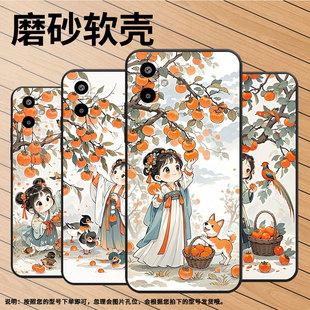 适用三星a07手机壳a17高级感samsungf06全包边m06耐磨m16柿子树下女孩galaxys25fe防摔三星s25edge保护套