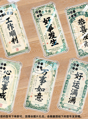 适用Realme真我Narzo30A手机壳真我NarzoN53防摔Narzo50APrime恭喜发财Narzo30Pro气囊壳RealmeNarzoN55保护