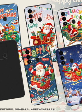 适用传音TecnoSpark9Pro手机壳Spark9T非洲商务圣诞老人Spark9磨砂壳TecnoSpark8C防摔Spark30Pro保护套