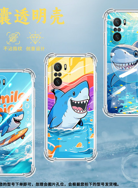 适用小米PocoC31手机壳PocoF3鲨鱼小米PocoF7Ultra气囊壳PocoF2Pro时尚小米PocoF7Pro高级感防摔硅胶保护套