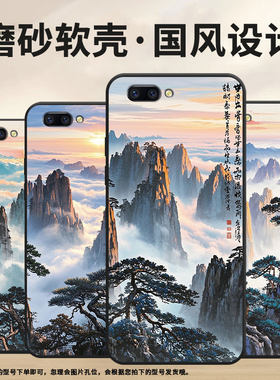 适用OPPOR9Plus手机壳R9s防摔X9079黑色R11超薄0pp0R11s保护套R15梦镜版R17/A57高级CPH1715云雾缭绕外壳