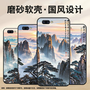 适用OPPOR9Plus手机壳R9s防摔X9079黑色R11超薄0pp0R11s保护套R15梦镜版 A57高级CPH1715云雾缭绕外壳 R17