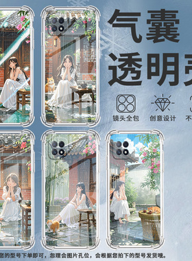 适用OPPOF9手机壳OPPOF9Pro防摔OPPOF11庭院少女OPPOF11Pro气囊壳OPPOF15高级感全包边男女款商务保护套