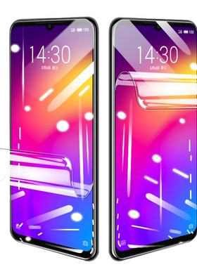 魅蓝note8无白边手机贴膜原厂