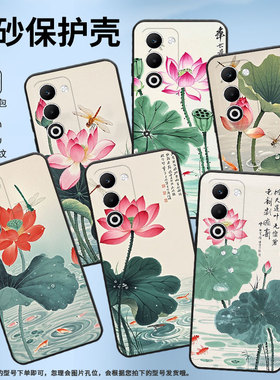 适用OPPOA5x手机壳CPH2735防摔0pp0K12s全包F29保护套PKT110耐磨OPPOReno13Pro硅胶OPPOR7s商务盛开的荷花