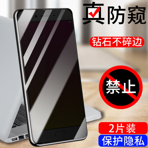 手机全包无白边防偷窃钢化膜