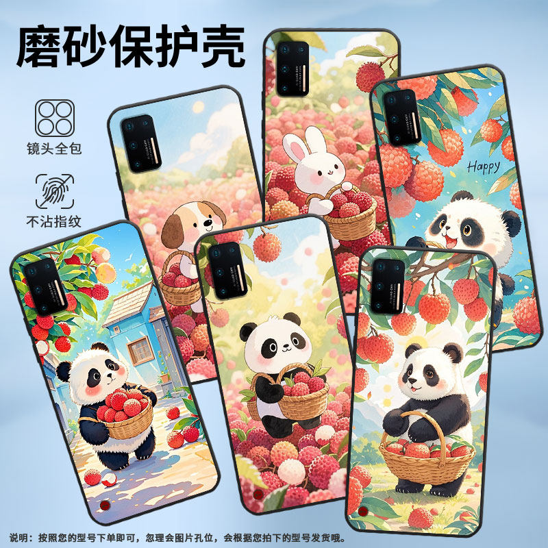 适用坚果Pro2s手机壳防摔爆OS105商务锤子坚果Pro全包边Pro2保护套DT1901A摘荔枝熊猫坚果3硅胶Pro3磨砂壳