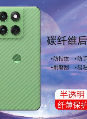 手机保护后膜纤维后膜散热防滑膜