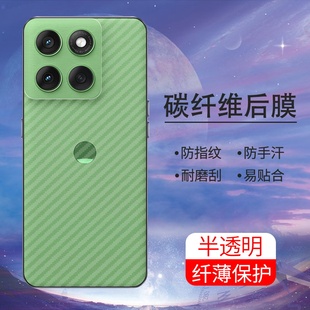 适用MOTOEdge60Pro手机后膜5G抗指纹Edge60s超薄MOTOEdge60半透明5G软碳纤维Motorola防刮花防摔爆后盖背膜