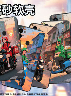 适用传音TecnoSpark9手机壳外卖员Spark9T非洲商务Spark9Pro磨砂壳TecnoSpark8C防摔Spark30Pro保护套