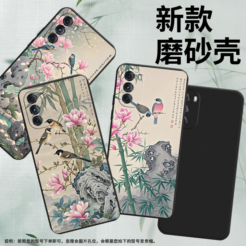 适用MOTOG5G手机壳高级感One5GACE商务磨砂壳MotorolaG2022时尚摩托罗拉GPower2022雀鸟中国风保护套