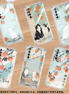适用华为PSmartZ手机壳Psmart2019防摔华为PsmartPlus2019柿子树下猫咪Psmart2021气囊壳华为Y6Pro2019保护套