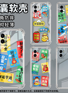 适用vivoy03气囊壳viviy01a四角防摔vivoy02t时尚有钱有势viv0y04国外版手机壳v2254高级感个性保护套