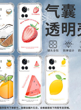 适用一加6T手机壳一加13R防摔一加7T橙子一加Ace气囊壳一加8T全包边硅胶男女款OnePlus时尚高级感保护套