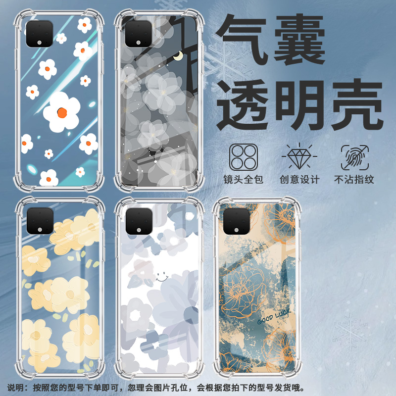 适用谷歌Pixel2手机壳Pixel2XL油画白花谷歌Pixel3时尚Pixel3XL油画黄花谷歌Pixel3A气囊壳防摔保护套