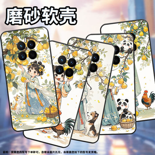 适用华为mate8手机壳Mate50耐磨MHA-L29轻薄HUAWEImate20保护套mate30Q版画风CET-AL00全包mate70男女款