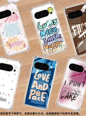 适用谷歌Pixel3AXL手机壳Pixel4A5G防摔笑脸英文气囊壳Pixel5A男女款Pixel10硅胶Pixel10Pro时尚保护套