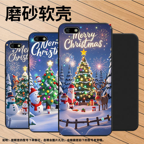 适用华为Y5手机壳中国风商务Y5Lite2018磨砂壳Y6全包边华为Y5Prime2018防摔MRD-LX1F欢乐圣诞超薄保护套
