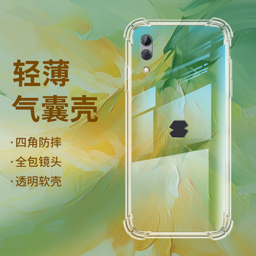 Blackshark黑鲨黑鲨2硅胶ins风商