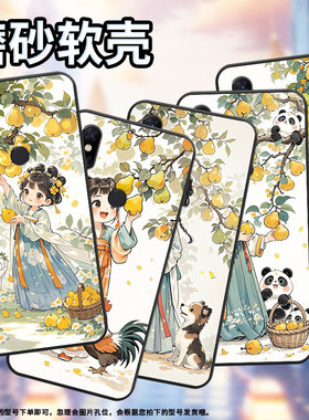 适用小米5手机壳防摔XiaomiA3耐磨MCE16全包边A2Lite硅胶M1804E4A摘柿子女孩Max2商务POCOF2Pro轻薄保护套