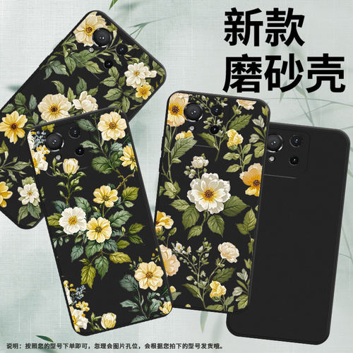 适用华硕ROG9Pro手机壳华硕ROG9盛开的牡丹高级感商务时尚磨砂壳ASUSROG8防摔华硕ROG5超薄全包边保护套