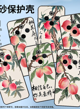 适用vivoY100手机壳Y78Plus全包边V2271A纯黑色viviY200Pro硅胶Y300Pro+耐磨翠绿的叶子vivoY300Plus保护套